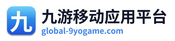 九游移动应用平台